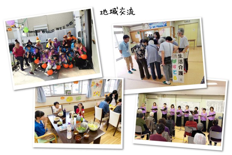 デイサービスの雰囲気