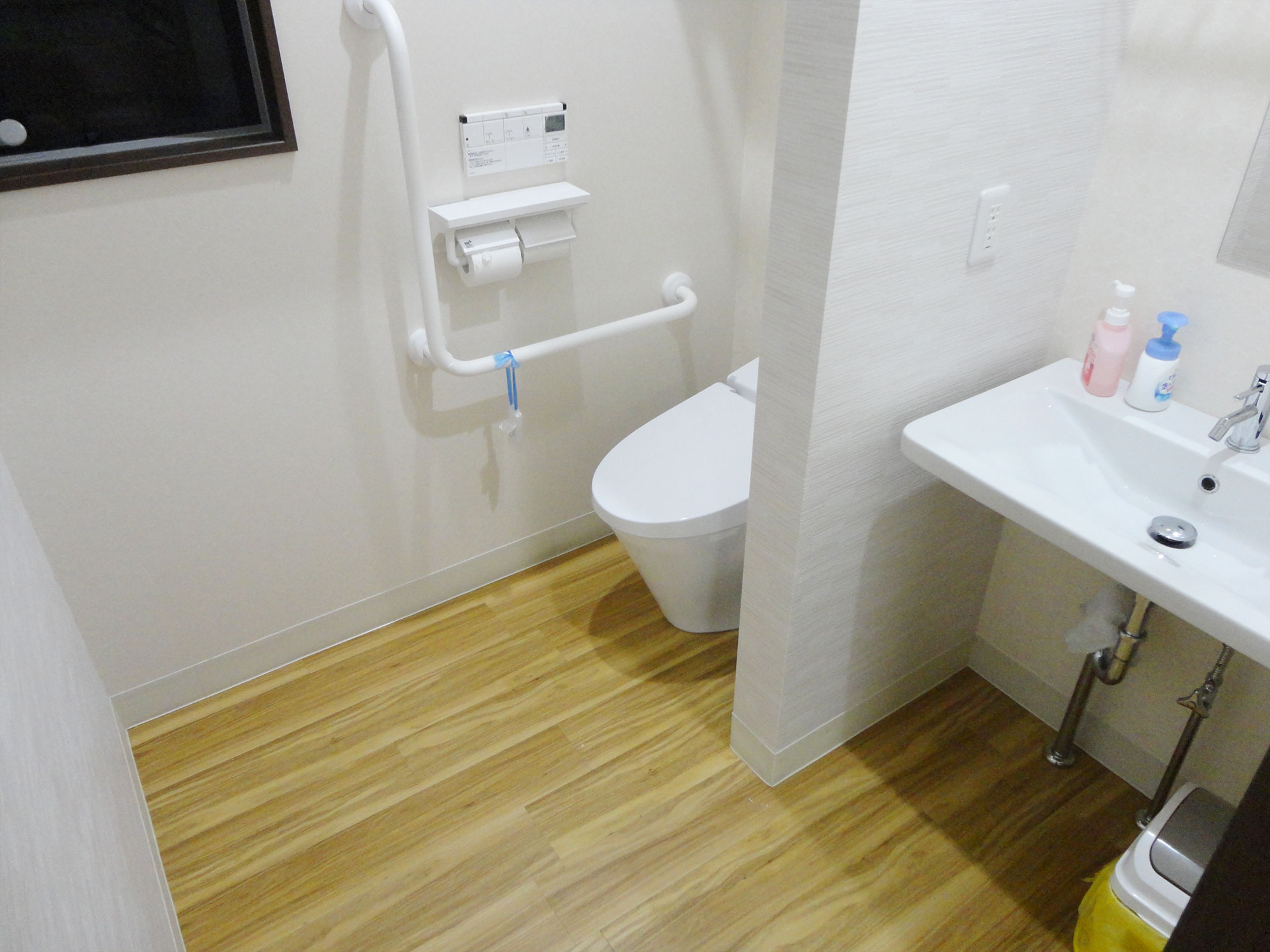 デイサービス スライド 4