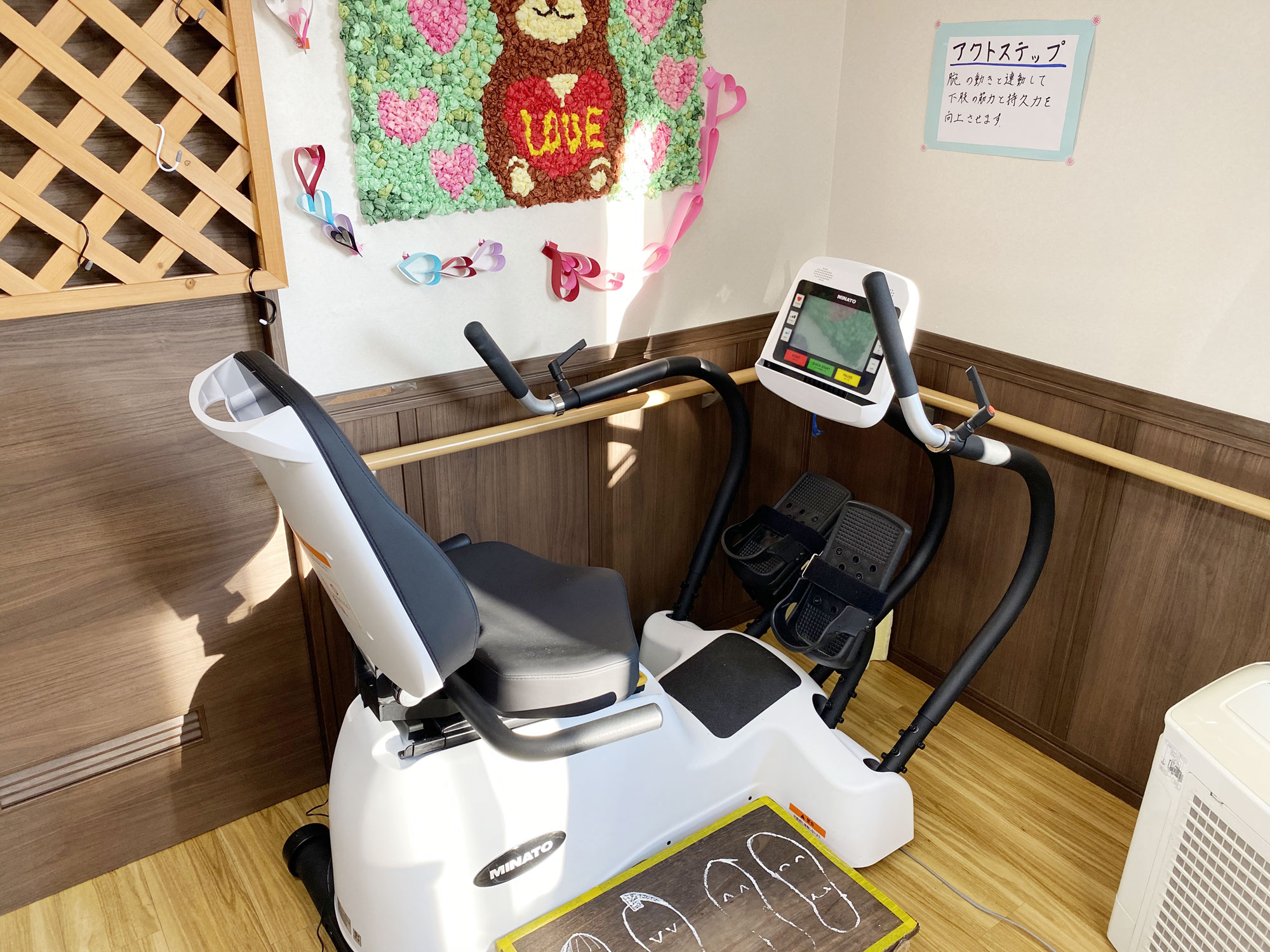 デイサービス スライド 8