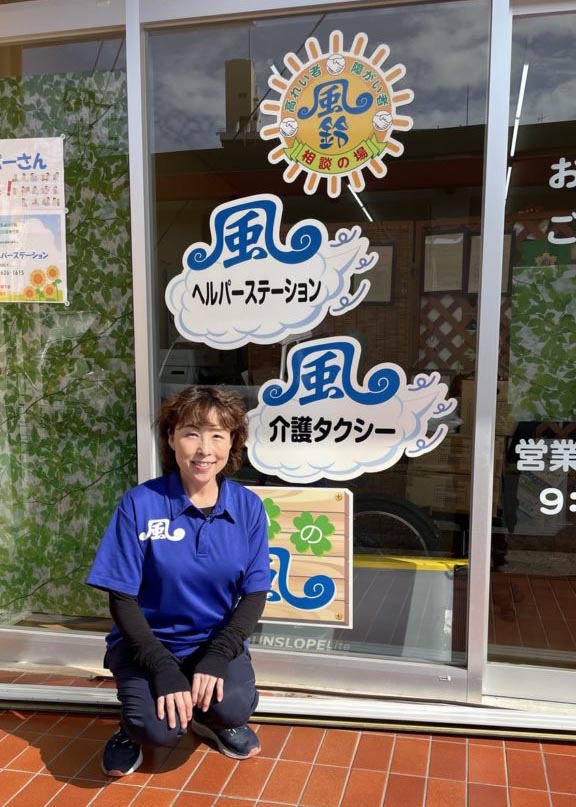 介護タクシー管理者