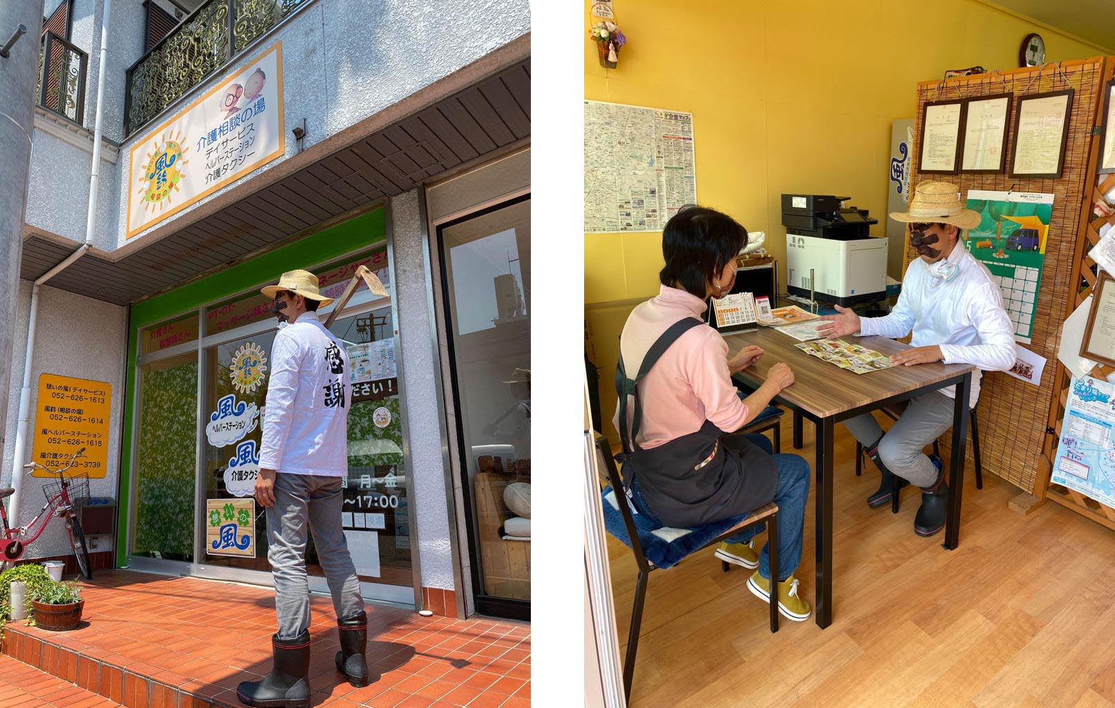 相談の場 風鈴の相談イメージ