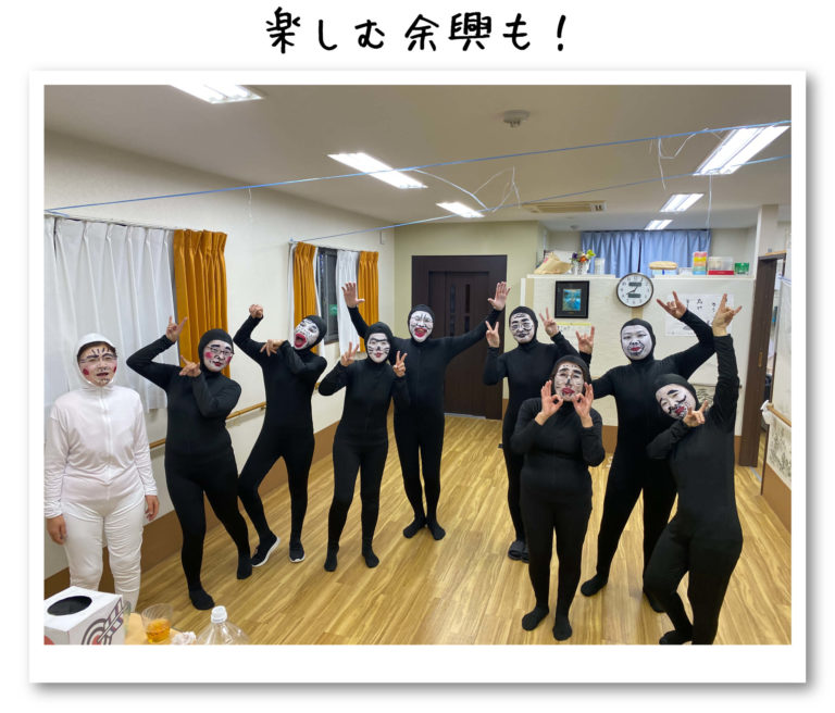 スタッフ交流の様子