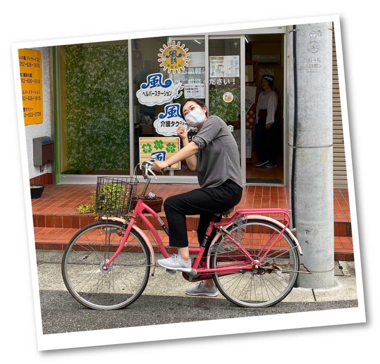 ヘルパーステーションの様子