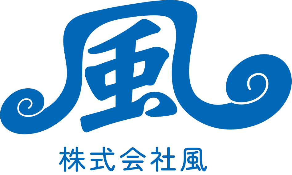 憩いの風