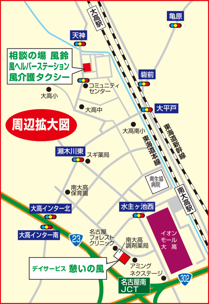 周辺拡大図