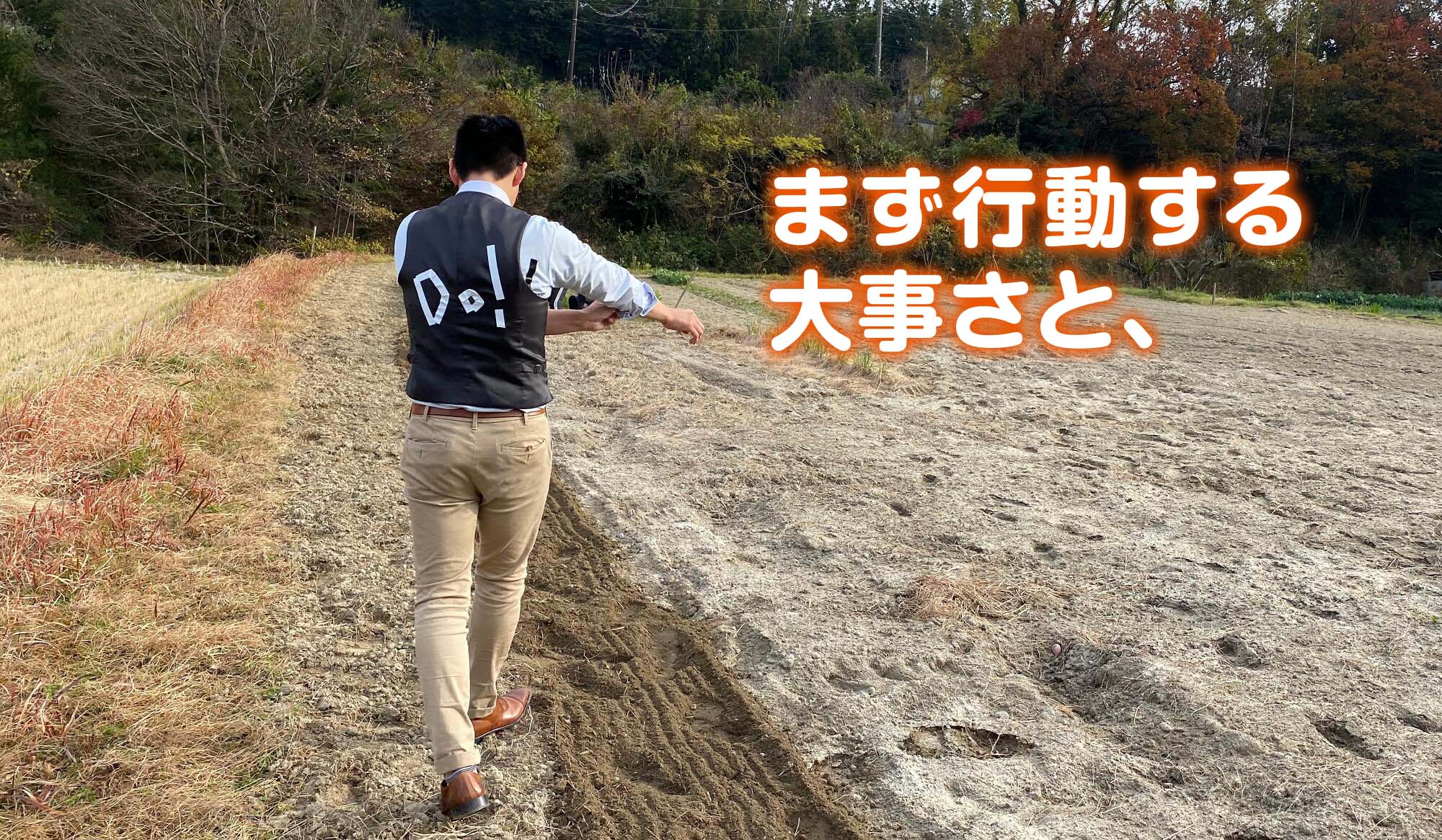 トップスライド 2