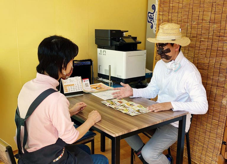 相談の場 風鈴